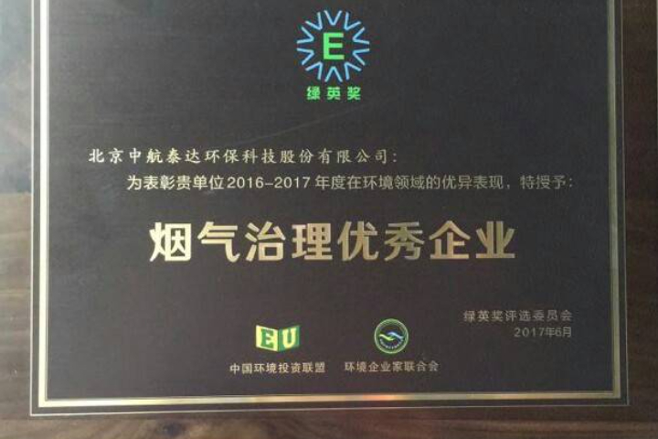 激流勇进 中航泰达一季度取得开门红